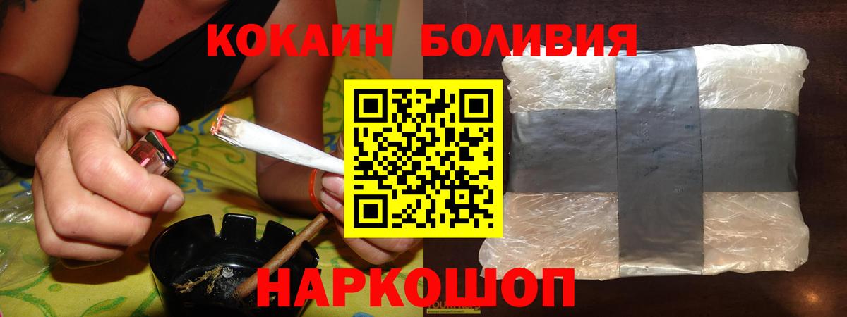 КОКАИН FishScale Красный Сулин