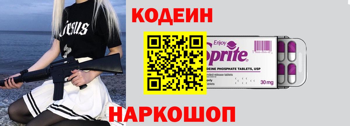 Мефедрон кристаллы  Красный Сулин  Cocaine  Вход с VPN  Гашиш 