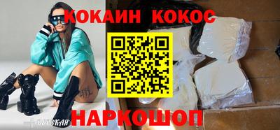 индика Будённовск