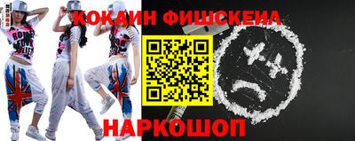 индика Будённовск