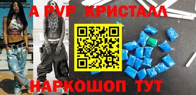 винт Бузулук