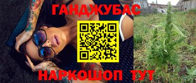 винт Бузулук