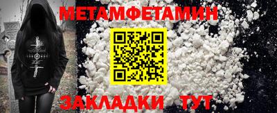 индика Будённовск