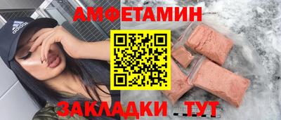 Альфа ПВП Бугуруслан