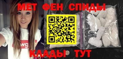 таблы Рузаевка