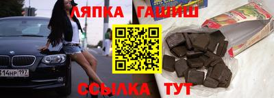Альфа ПВП Бугуруслан