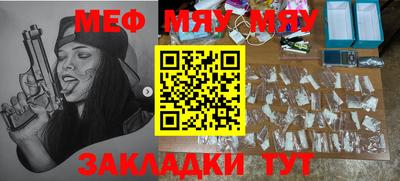 винт Бузулук