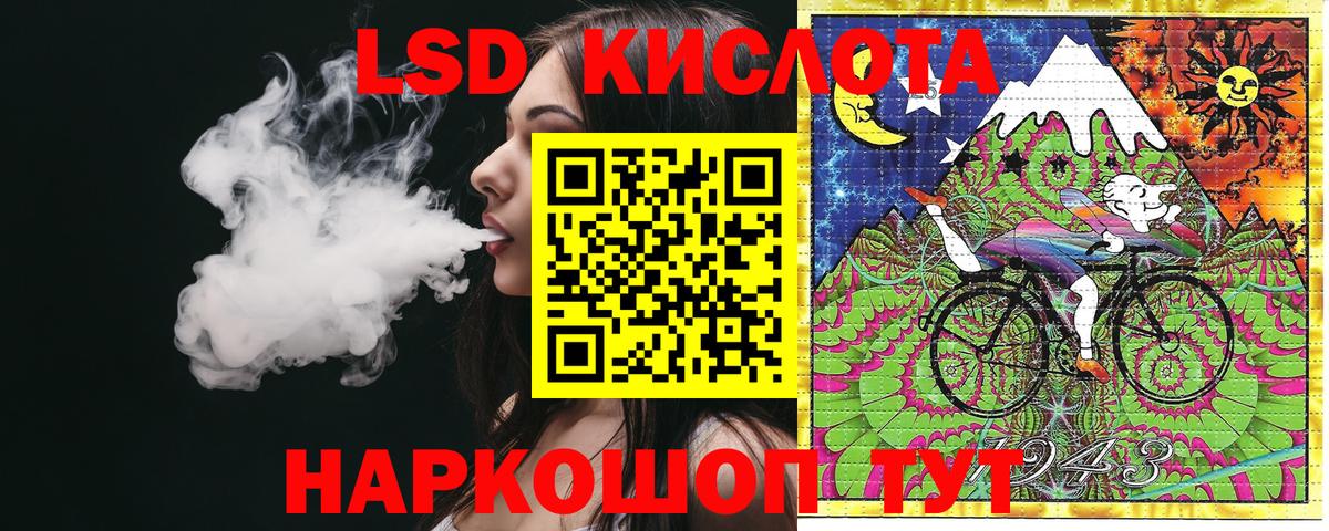 Наркотические марки 1,5мг  Вход с VPN  Красный Сулин 
