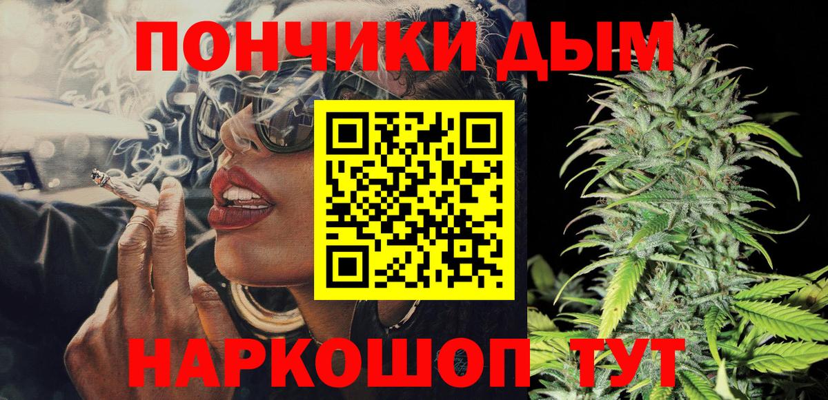 Конопля AK-47 Красный Сулин